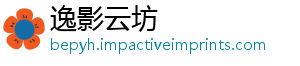 逸影云坊